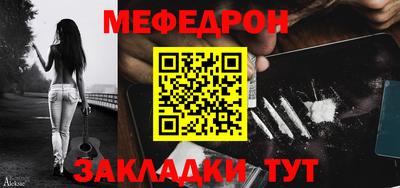 стафф Лесосибирск