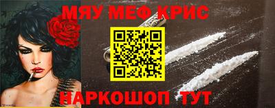 стафф Лесосибирск