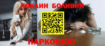 кокс Ливны