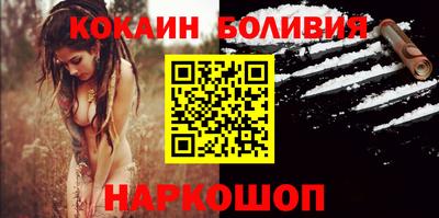 стафф Лесосибирск