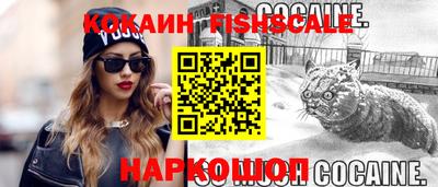 прущий лед Малоярославец
