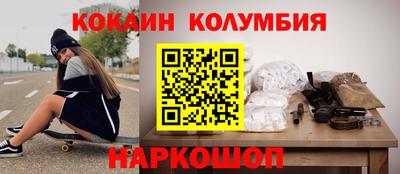кокс Ливны