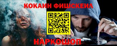 кокс Ливны
