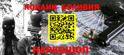 стафф Лесосибирск