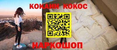 каннабис Ликино-Дулёво
