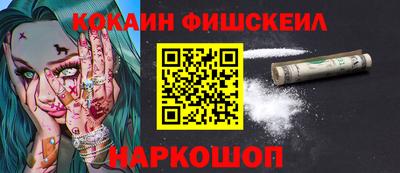 кокс Ливны