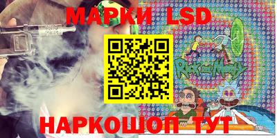 стафф Лесосибирск