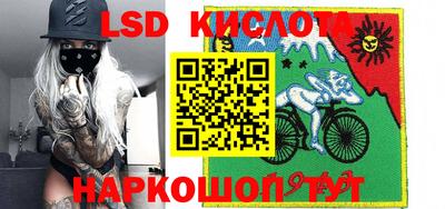 каннабис Ликино-Дулёво