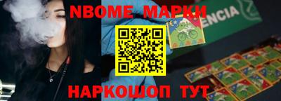 стафф Лесосибирск