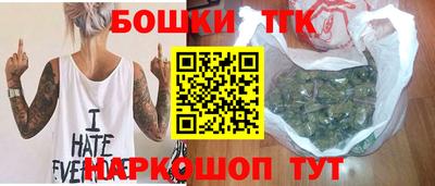 каннабис Ликино-Дулёво