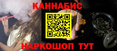стафф Лесосибирск