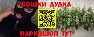 кокс Ливны