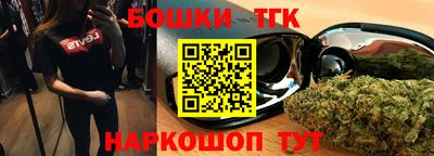 каннабис Ликино-Дулёво