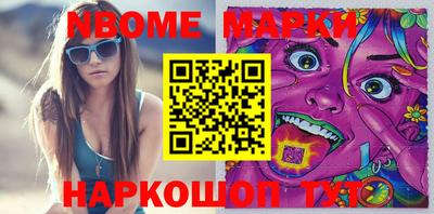 стафф Лесосибирск