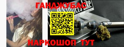 кокс Ливны