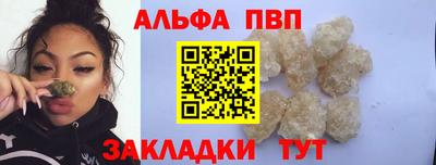 стафф Лесосибирск
