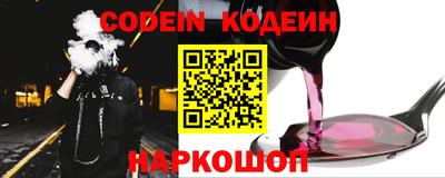 стафф Лесосибирск