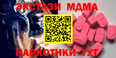 стафф Лесосибирск