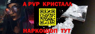кокс Ливны
