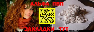 каннабис Ликино-Дулёво