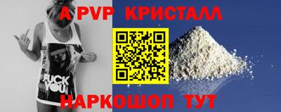стафф Лесосибирск