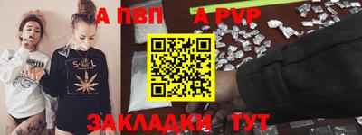 стафф Лесосибирск