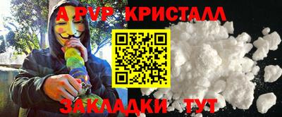 каннабис Ликино-Дулёво