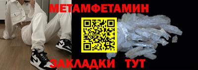 стафф Лесосибирск