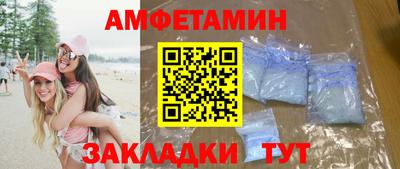 кокс Ливны