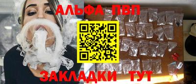 стафф Лесосибирск