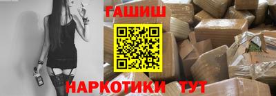 каннабис Ликино-Дулёво