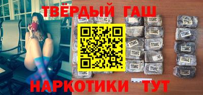 стафф Лесосибирск