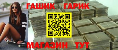 каннабис Ликино-Дулёво