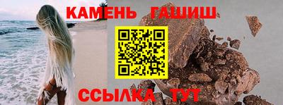 каннабис Ликино-Дулёво
