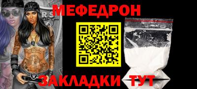 стафф Лесосибирск