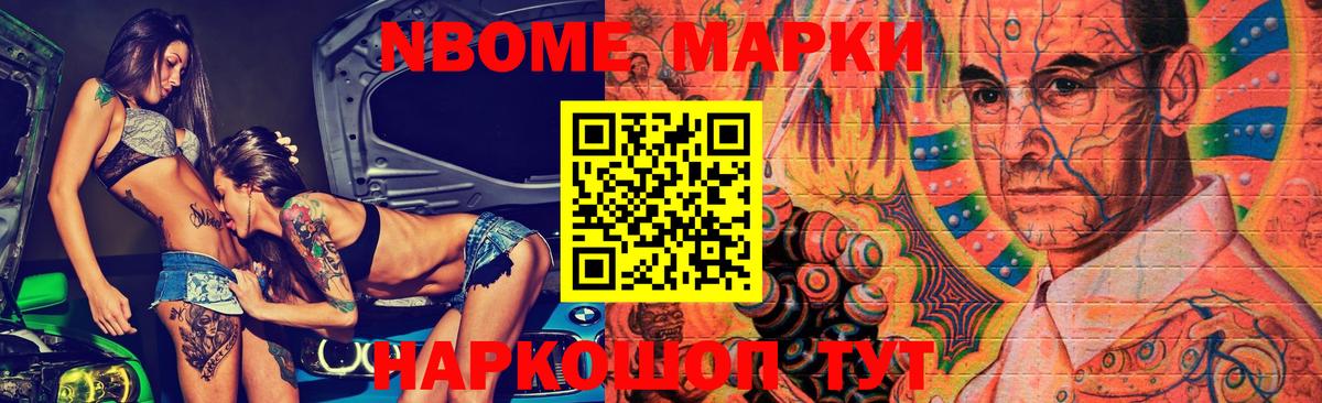 Электросталь  ЛСД экстази  Вход с VPN  ЛСД экстази кислота  ЛСД экстази ecstasy 