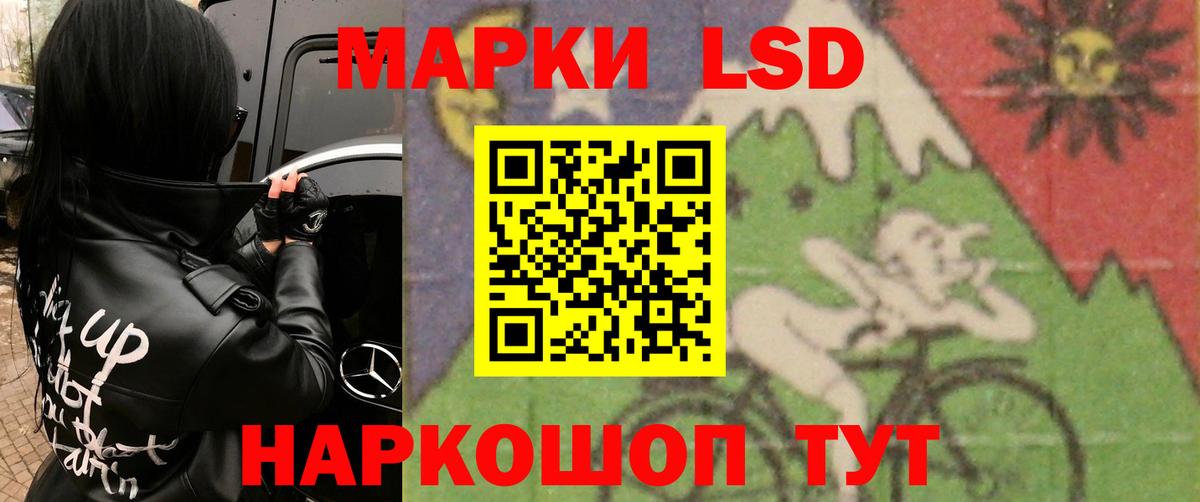 Лсд 25 экстази кислота Электросталь