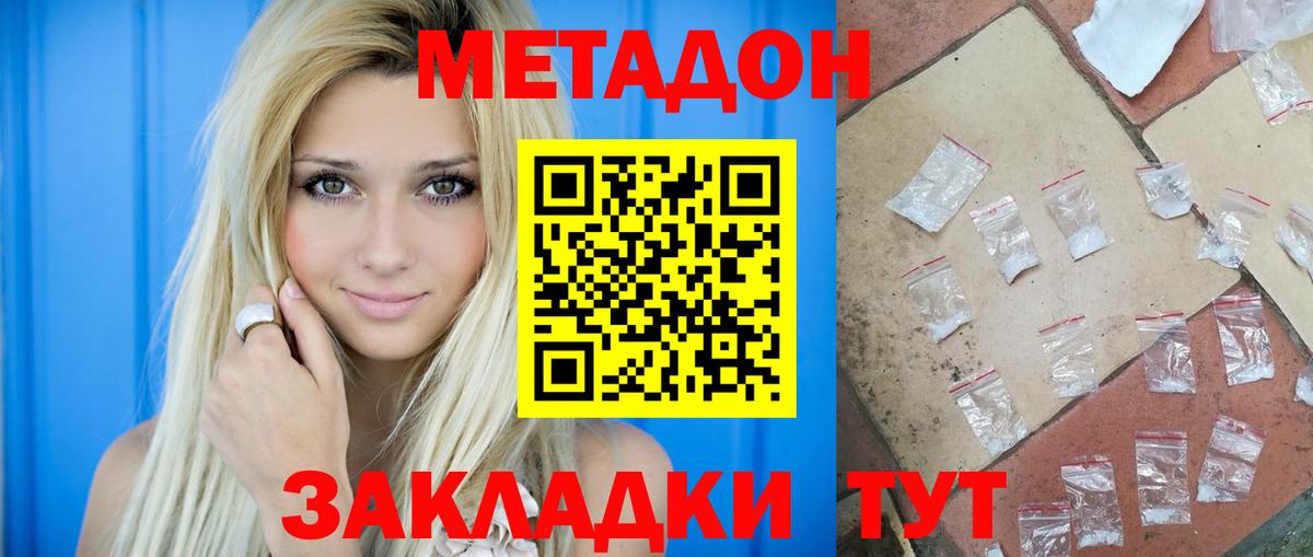 Электросталь  Вход с VPN  ГАШИШ  ГАШИШ  Мефедрон  Каннабис  Alpha PVP СОЛЬ   Купить наркоту  Меф МЯУ МЯУ  