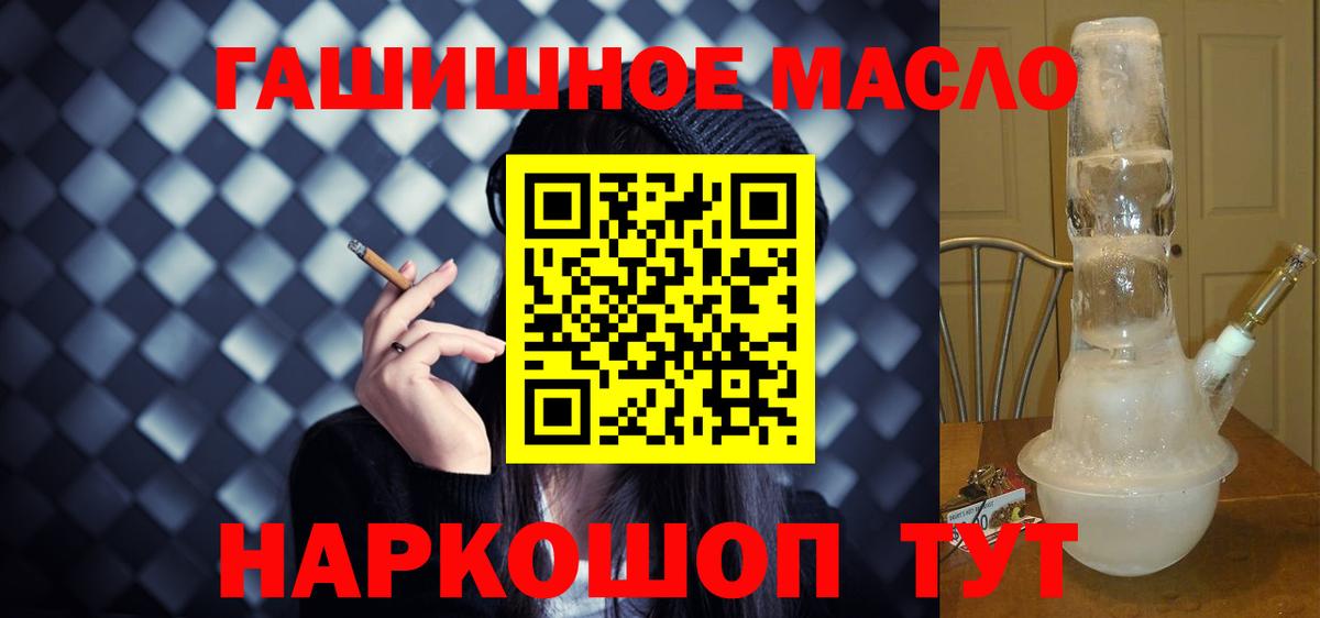ТГК Wax Электросталь