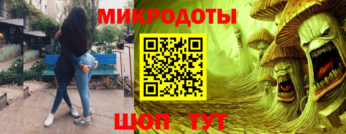 Галлюциногенные грибы Magic Shrooms  Вход с VPN  Псилоцибиновые грибы MAGIC MUSHROOMS  Электросталь 
