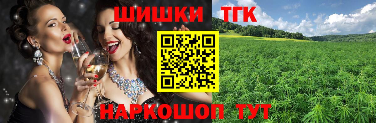 Конопля Amnesia Электросталь