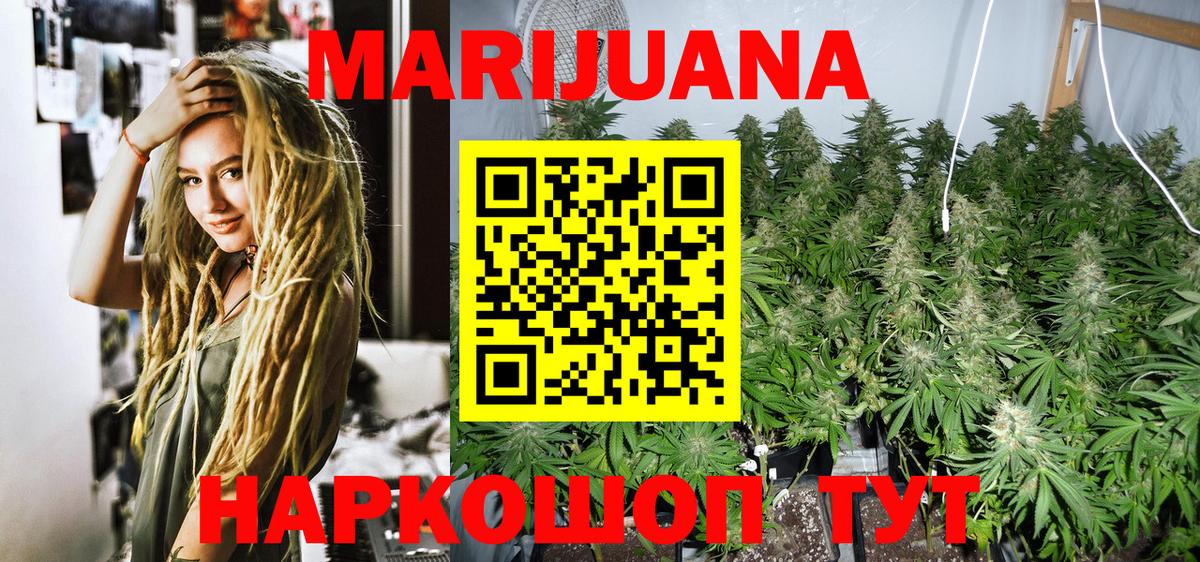 Электросталь  Бошки марихуана индика  Шишки марихуана White Widow  Вход с VPN 